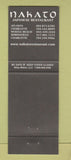 Matchbook Cover - Nakato Japanese Restaurant Atlanta  Charlotte Myrtle Beach