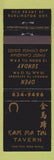 Matchbook Cover - Kam Ma Tai Tavern Burlington ON
