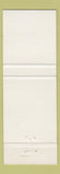 Matchbook Cover - Pat and Mario's Pizza
