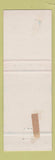 Matchbook Cover - 1963 Chevrolet Lewis Danville PA WEAR
