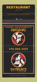 Matchbook Cover - My Place Restaurant Brampton ON girlie 30 Strike