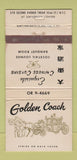 Matchbook Cover - Golden Coach New York City WORN 30 Strike