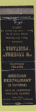 Matchbook Cover - Grecian Restaurant Chicago IL Greek H Taverna Psistaria