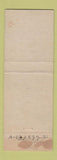 Matchbook Cover - Yellow Jacket Motel Johnston RI #1