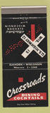 Matchbook Cover - Crossroads Restaurant Elkhorn WI 30 Strike