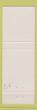 Matchbook Cover - Belmont Federal Savings and Loan NC