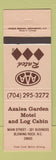 Matchbook Cover - Azalea Garden Motel Log Cabin Blowing Rock NC