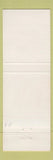 Matchbook Cover - State National Bank Frankfort KY #2 WHITE