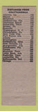 Matchbook Cover - Helton's Tourist Court Restaurant Chattanooga TN