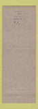 Matchbook Cover - Danish Transmission New York City pinup WEAR
