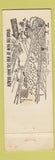 Matchbook Cover - Rio Sands Motel Aptos CA