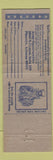 Matchbook Cover - US Army Recruiting Specialist WEAR