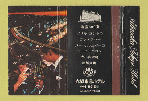 Matchbook Cover - Tokyu Hotel Chain Akasaka Tokyo Japan WORN 40 Strike