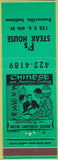Matchbook Cover - F's Steak House Evansville IN Chinese restaurant