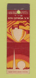 Matchbook Cover - 1939 New York World's Fair  Midget