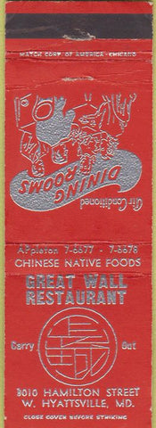 Matchbook Cover - Great Wall Restaurant West Hyattsville MD