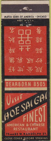 Matchbook Cover - Hoe Sai Gai Chinese Restaurant Chicago IL