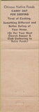 Matchbook Cover - Great Wall Restaurant West Hyattsville MD