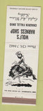 Matchbook Cover - Wolf's Harness Shop Chagrin Falls OH Saddles