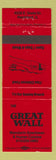 Matchbook Cover - Great Wall Chinese Rockford IL