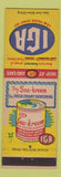 Matchbook Cover - IGA Grocery Sno Kreem Shortening Lard