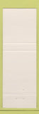 Matchbook Cover - 1982 Ford Flannery Motors Pontiac MI