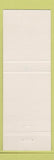 Matchbook Cover - 1982 Ford Prince Sales Ste Genevieve MO