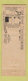 Matchbook Cover - Tropical Cafeteria Coral Gables FL