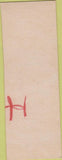 Matchbook Cover - Smith's Pharmacy Rock Valley IA SAMPLE