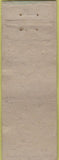 Matchbook Cover - Morrisey's Grill Utica NY POOR