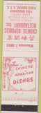 Matchbook Cover - Chinese Republic Restaurant Times Square NYC