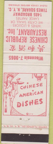 Matchbook Cover - Chinese Republic Restaurant Times Square NYC
