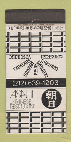 Matchbook Cover - Asahi Japanese Restaurant Corona NY WORN 30 Strike