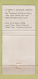 Matchbook Cover - Asahi Japanese Restaurant Corona NY WORN 30 Strike