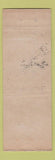 Matchbook Cover - The Chalet Donges Bay Thiensville WI