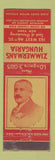 Matchbook Cover - Zimmerman's Hungaria New York City