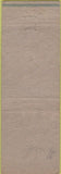Matchbook Cover - Gettelman beer Center Street Recreation Bowling WEAR