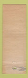 Matchbook Cover - 1957 Ford Jim Wheat Bob Johnson Borger TX WEAR