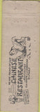 Matchbook Cover - New Eastern Cafe Salt Lake City UT Chinese WORN
