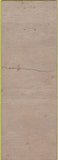 Matchbook Cover - 51 Inn Salt Lake City UT WORN