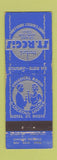 Matchbook Cover - Hotel St Regis Grand Junction Colorado