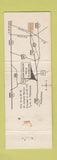 Matchbook Cover - Hunterdon Hills Playhouse Old Perrysville NJ