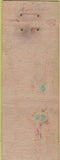 Matchbook Cover - Haywood's Lafayette IN POOR