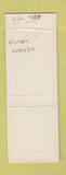 Matchbook Cover - Barth's Restaurant Kennedy TX