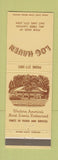 Matchbook Cover - Log Haven Salt Lake City UT restaurant