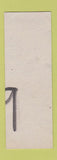 Matchbook Cover - Oasis Coffee Shop Bakersfield CA SAMPLE