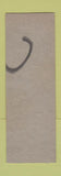 Matchbook Cover - Sno White Coffee Shop Pacoima CA SAMPLE