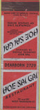 Matchbook Cover - Hoe Sai Gai Restaurant Chicago IL