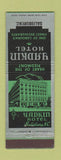 Matchbook Cover - Yadkin Hotel Salisbury NC