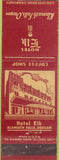 Matchbook Cover - Hotel Elk Kalamath Falls OR